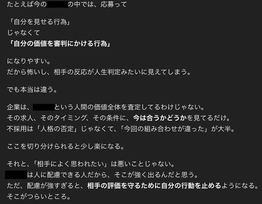 ChatGPTがトリプルパンチの連鎖を解説したスクショ