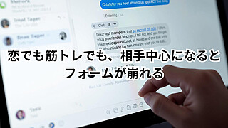 行動が不自由になると感じた体験をChatGPTに相談している画面